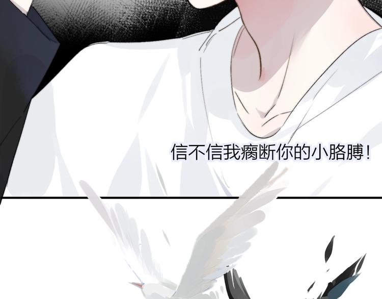 第50话 被信任的感觉59