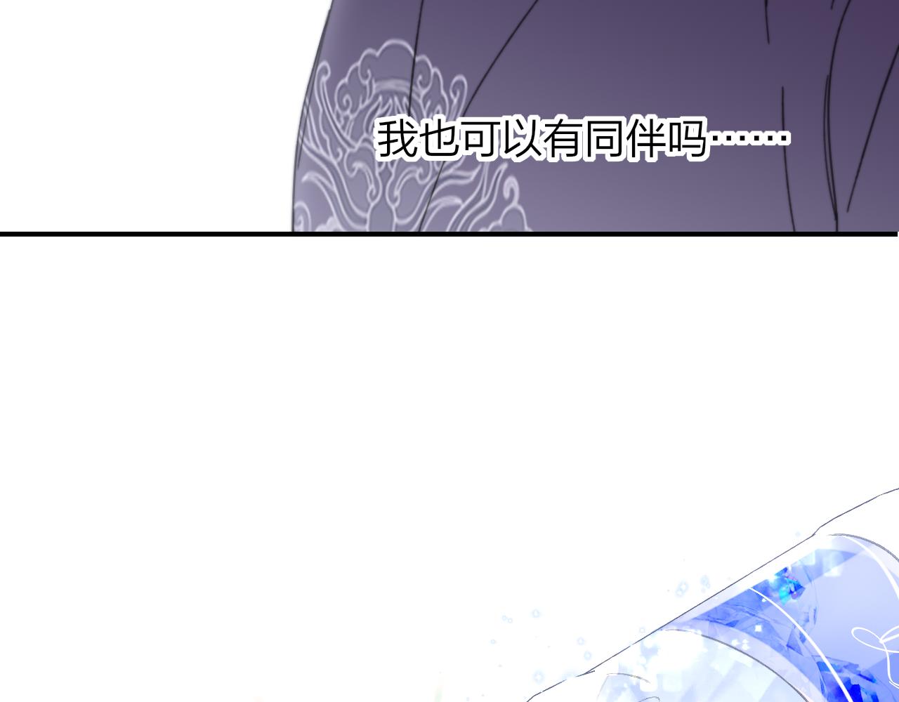 第7话 想让你去更远的地方100
