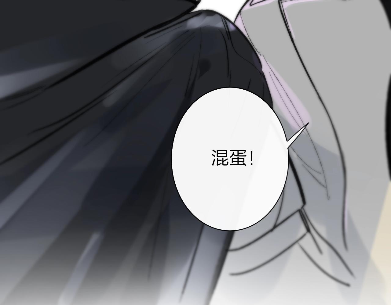第1话 好久不见……又要走？115