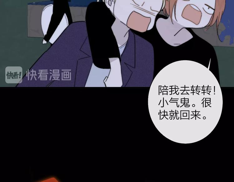 第29话 一期一会55