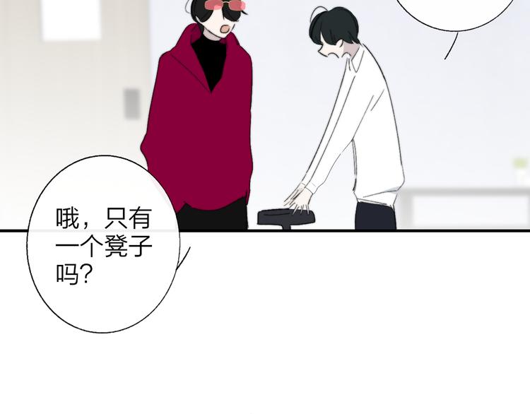 兄弟篇 坐我腿上吧70