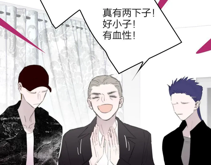 第81话 欠债520万40