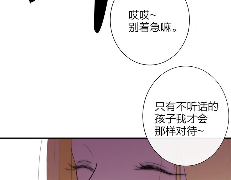 秦小凤篇——真恶心，别跟着我们10