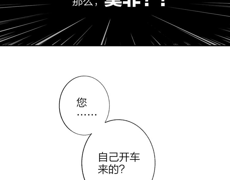 第4话 我也想35