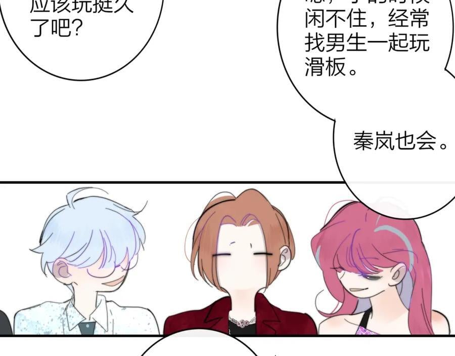 第49话 我的人4