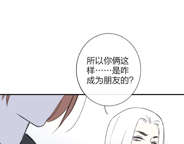 第3话 捉弄0