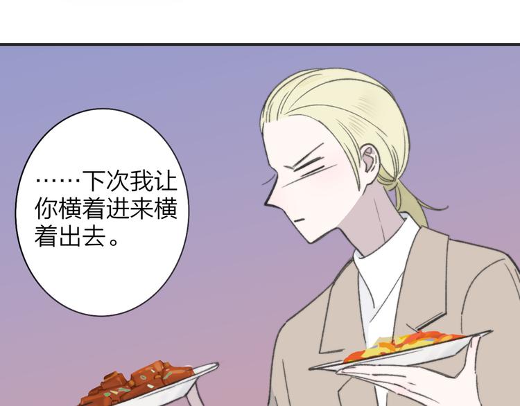 番外 戏里戏外6