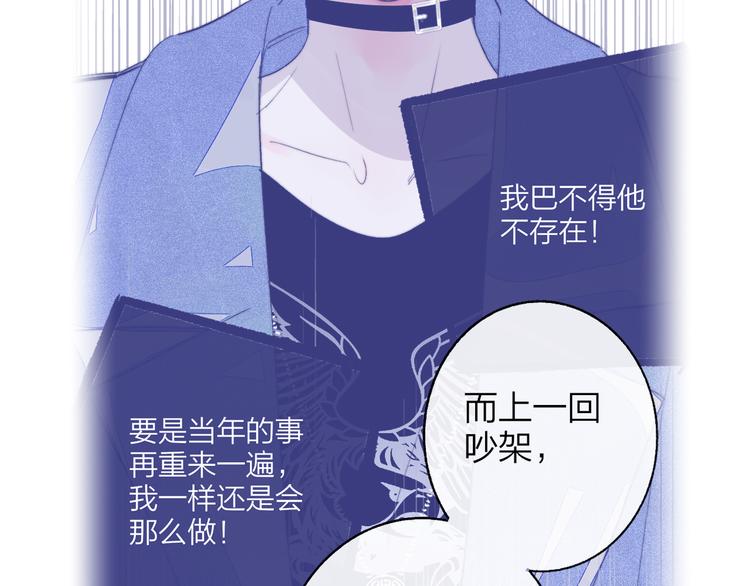 第59话 让给我吧！46