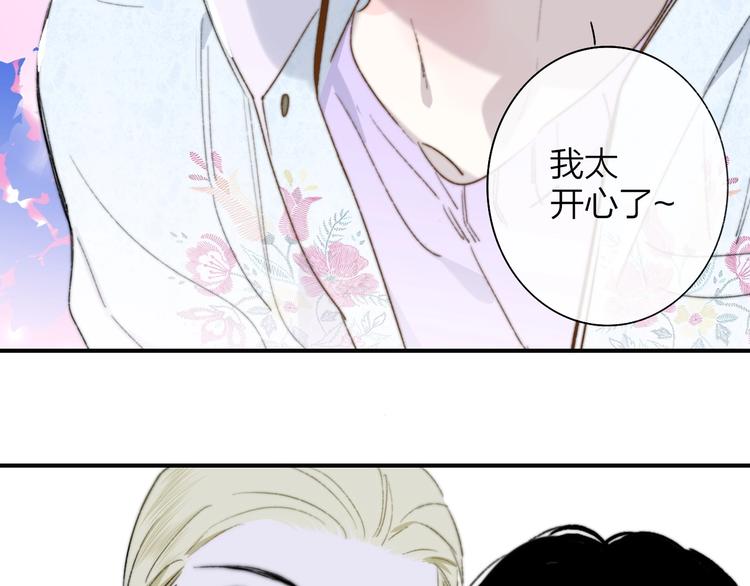 第44话 拥抱83