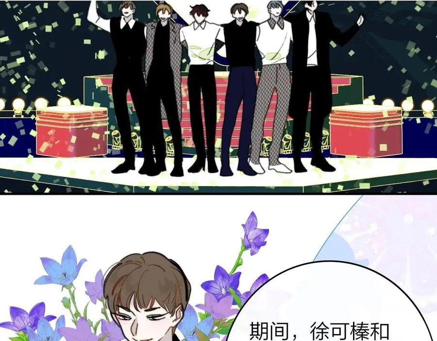 第14话 是你下的药？10