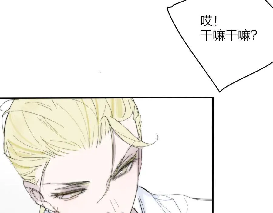 第83话 能拉你一把的人5