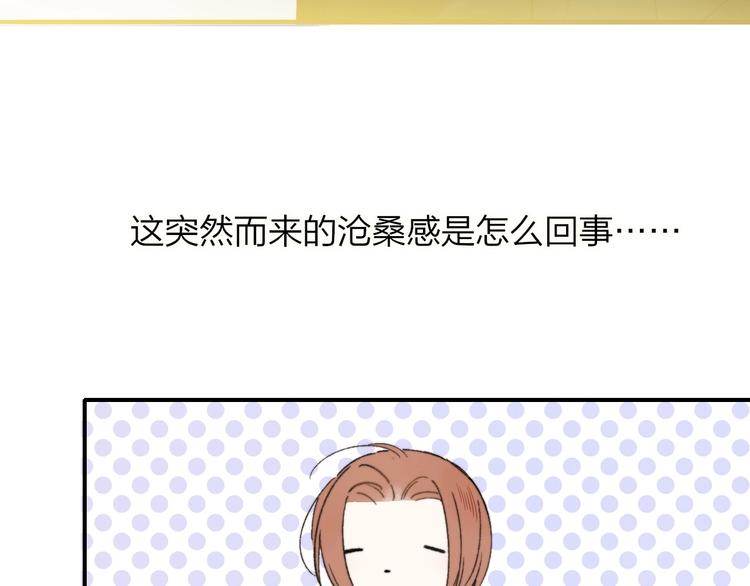 第16话 灵感16