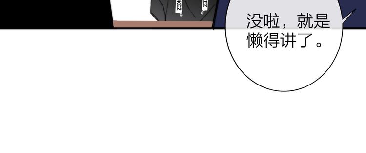 第33话 曾经的偶像87