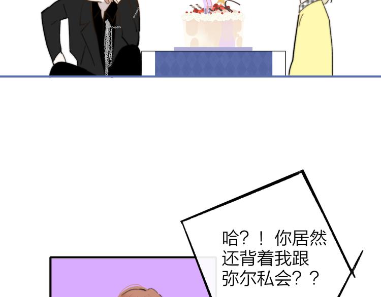 第69话 答应我的事39