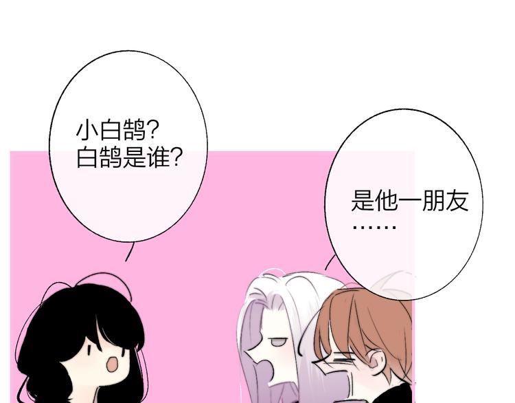 第56话 焦躁的白鹄64