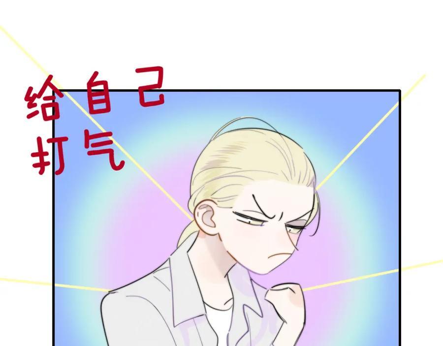 第59话 我的人11
