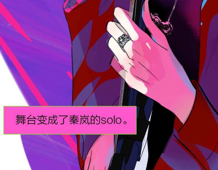 第57话 我就是我63