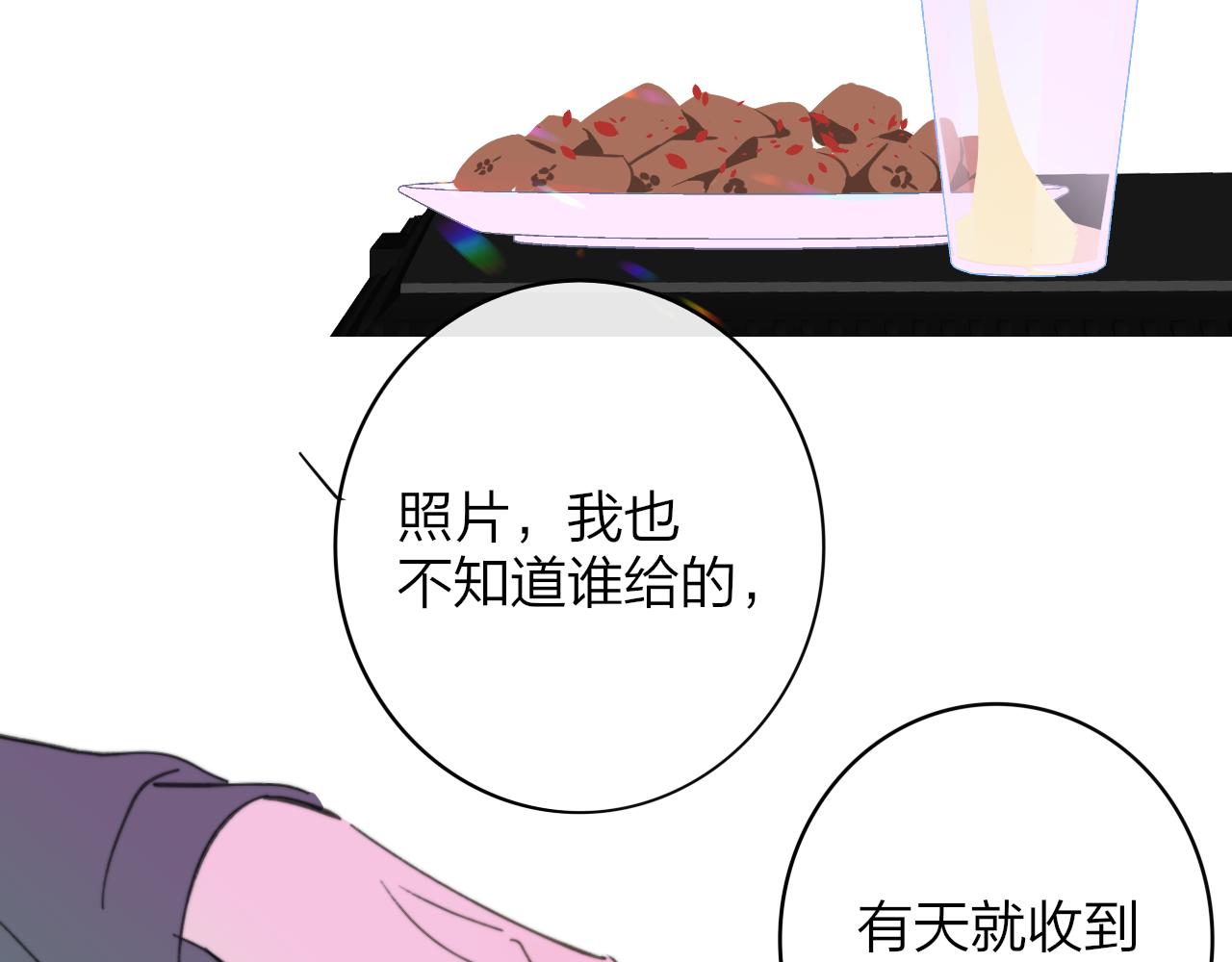 第9话 偶像暴击私生饭！63