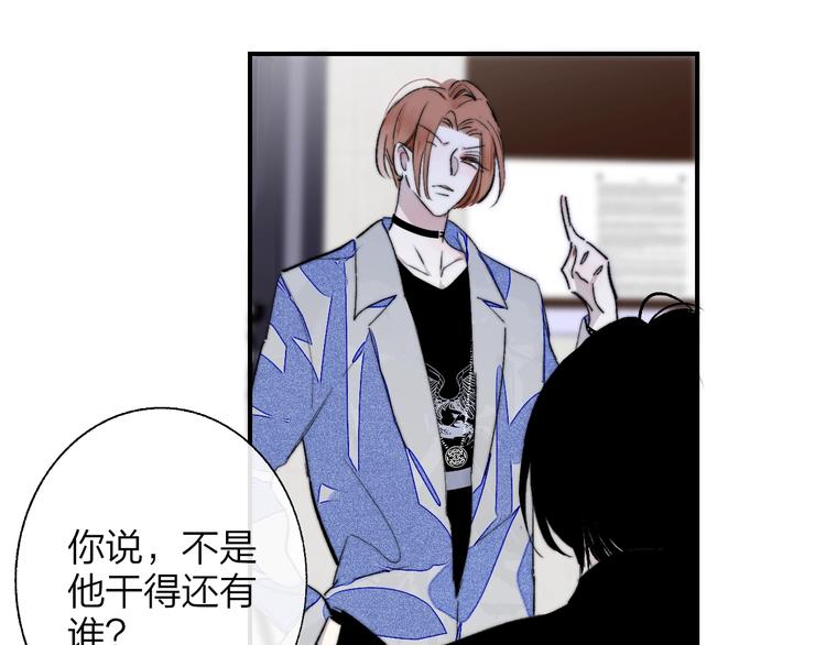 第54话 决裂60