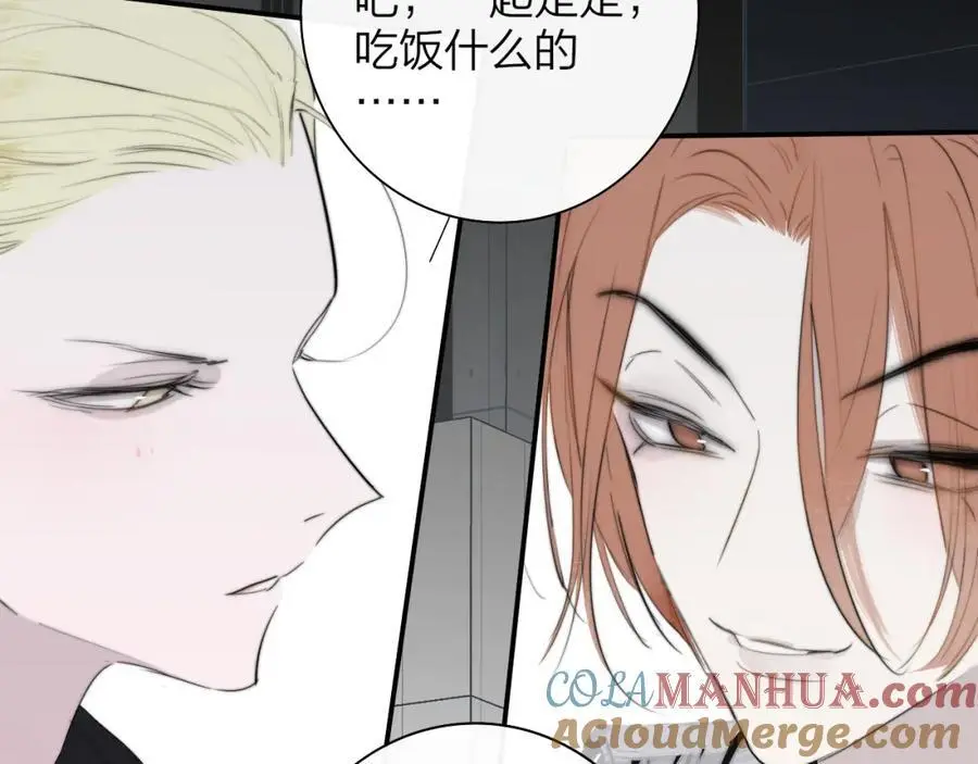 第68话 我为你着迷90