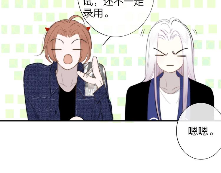 第32话 诚邀组队66