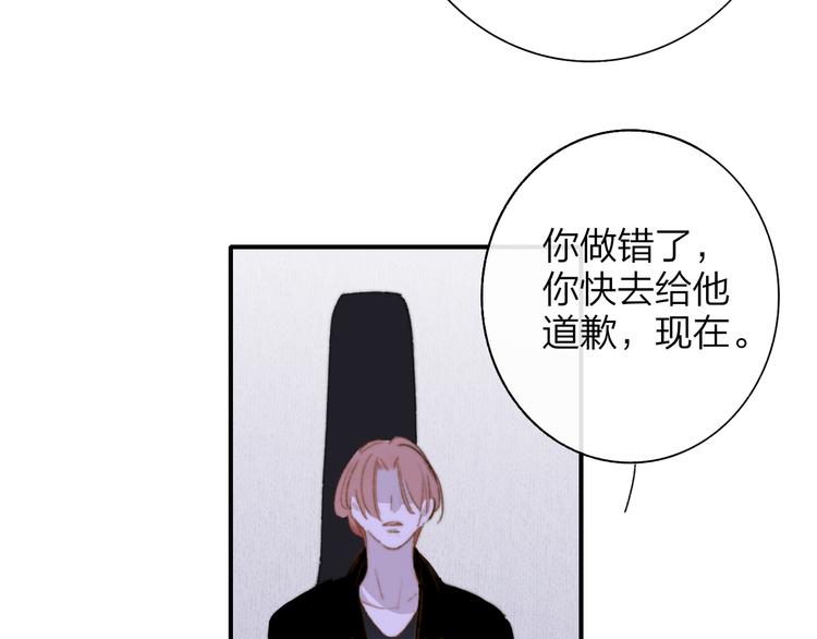秦小凤篇 你喜欢什么样的人？38