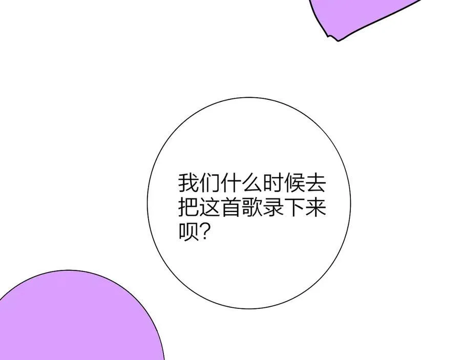 第80话 头号粉丝！74