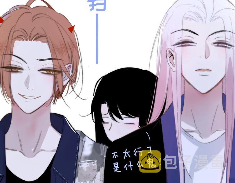 第34话 傲娇小迷弟？62