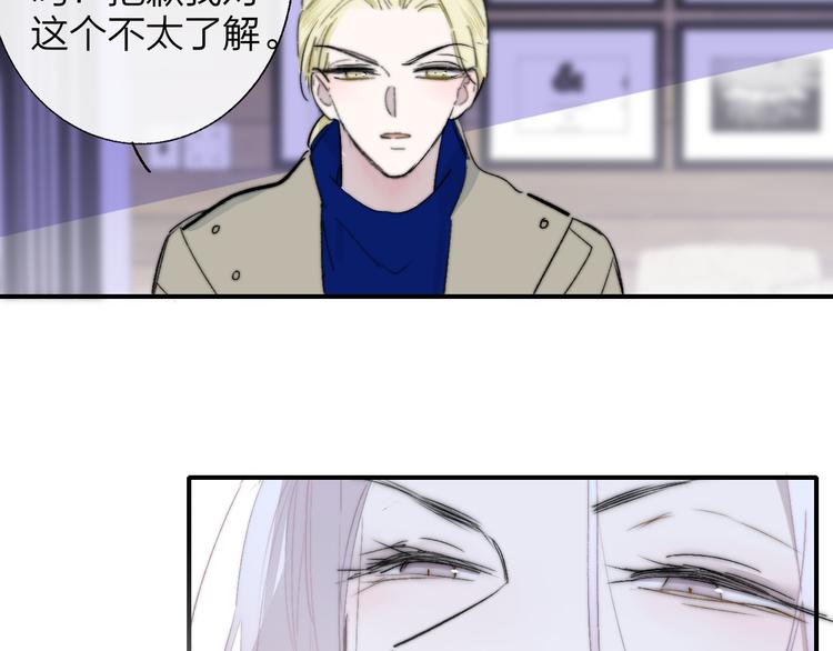 第58话 情敌？助攻？33