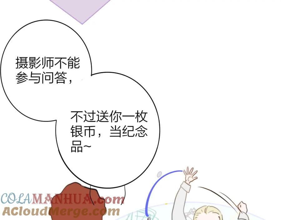 第63话 最后的密码72