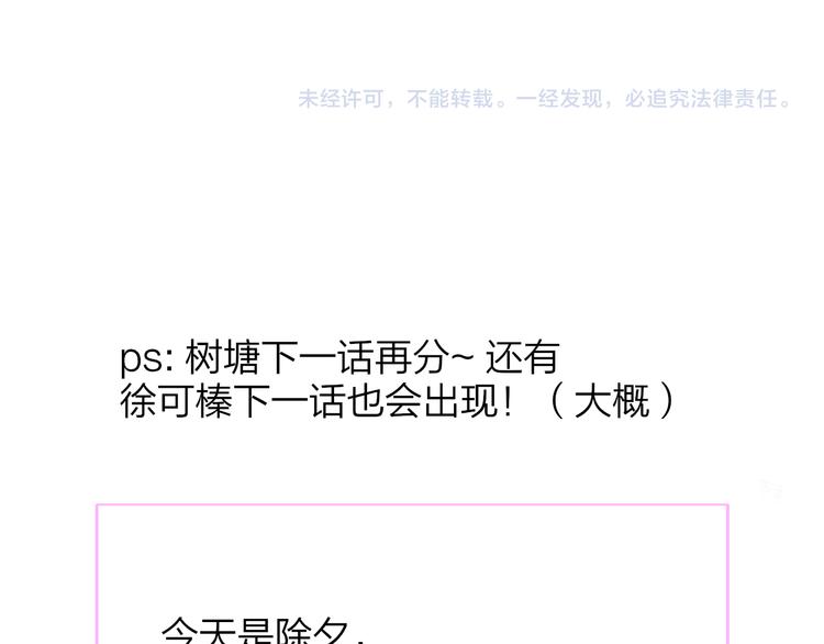 兄弟篇 和哥一起的日子99