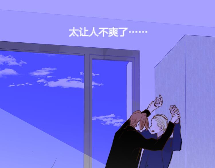 第67话 住在一起81