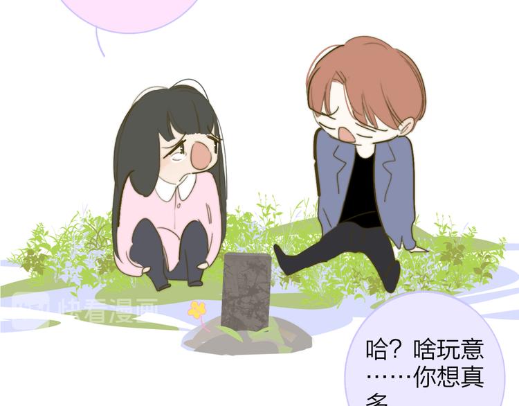 秦岚和秦小凤的小故事21