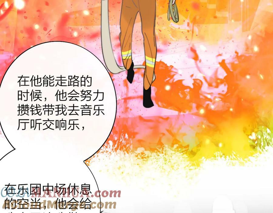 第47话 你是我的期盼36
