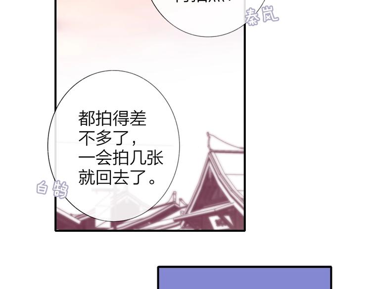 第28话 心口不一76