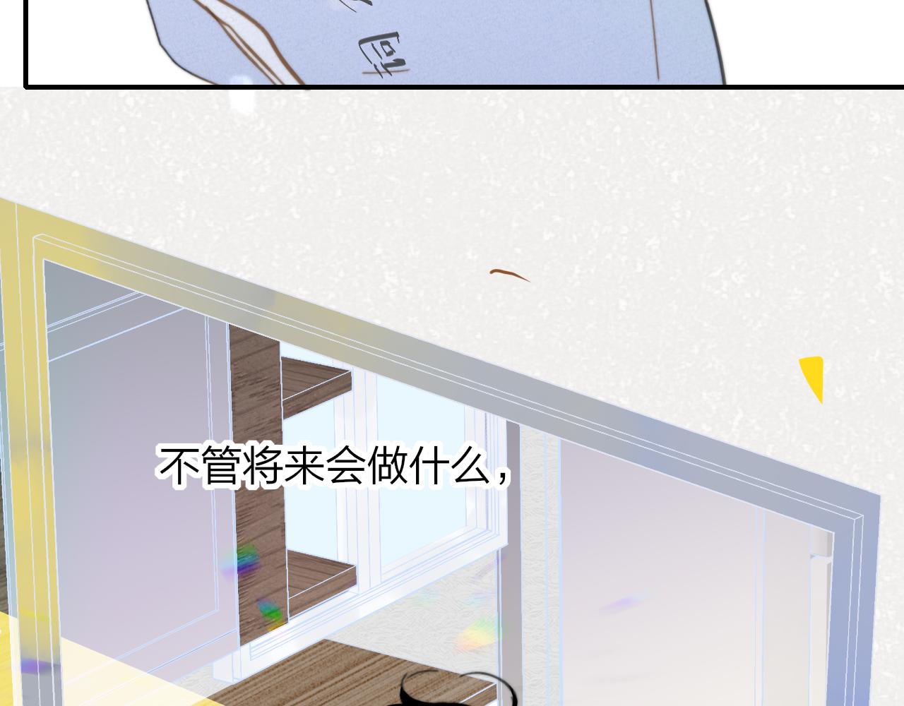 第8话 私照流出？！75