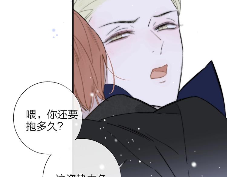 第43话 别的想法73