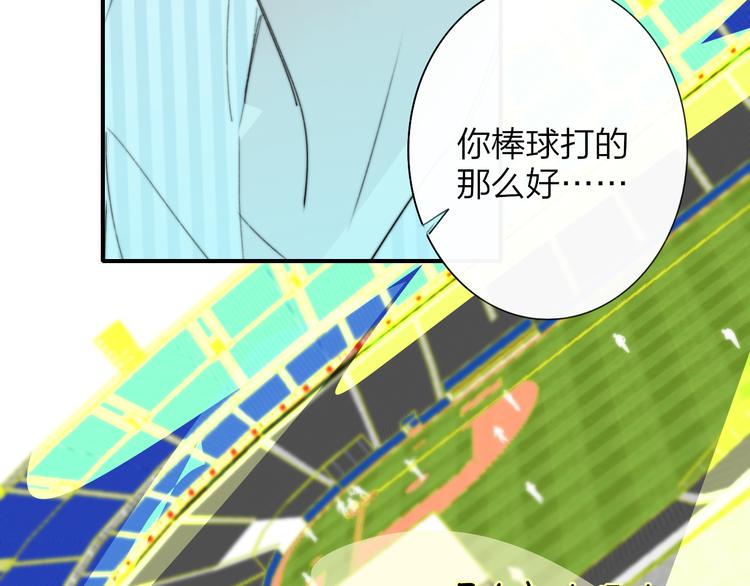 秦小凤篇 分别之际，再见方塘90