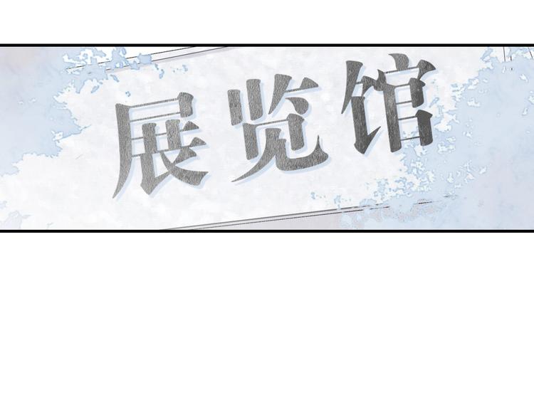 第30话 眼里只你一人55