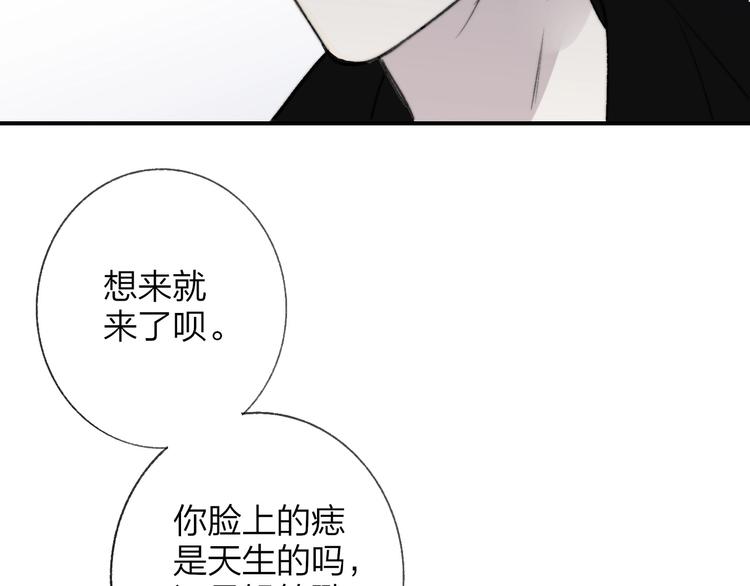 第17话 修罗场12