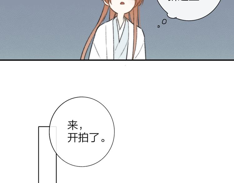 第26话 新造型48