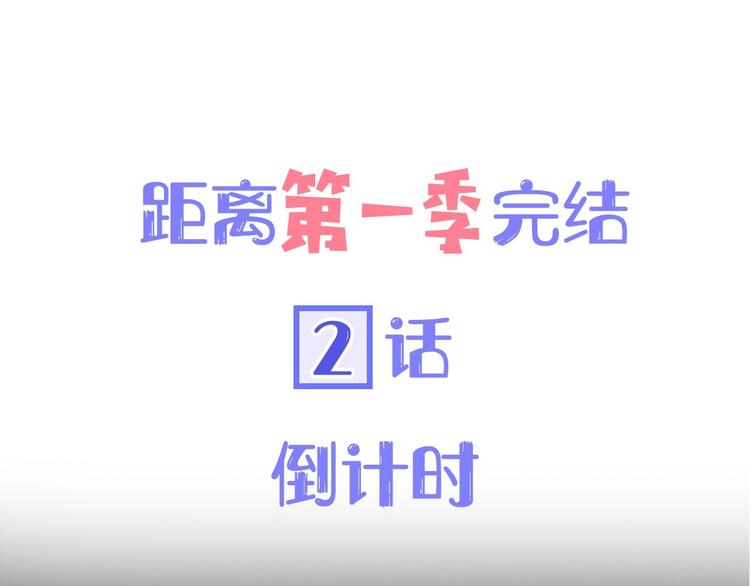 第68话 我要走了113