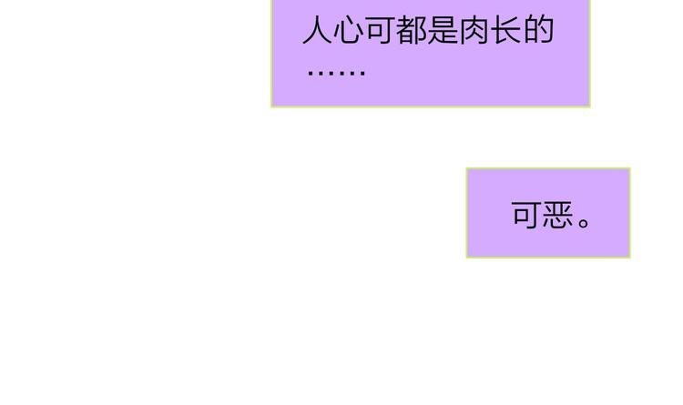 第58话 情敌？助攻？63