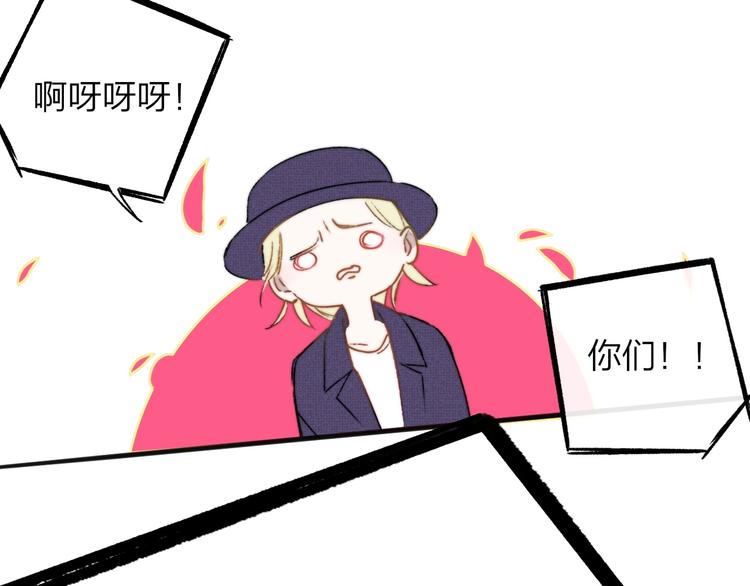 第26话 新造型15
