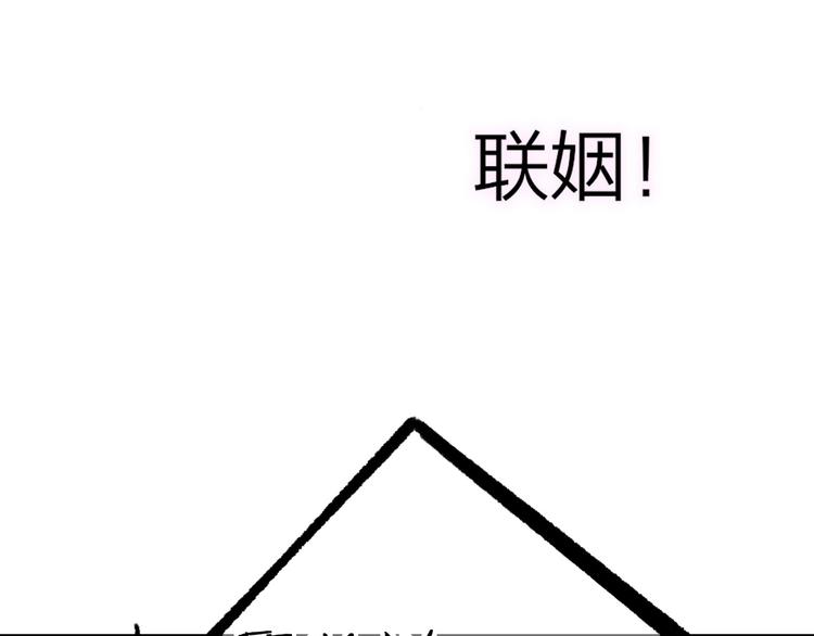 第28话 心口不一94