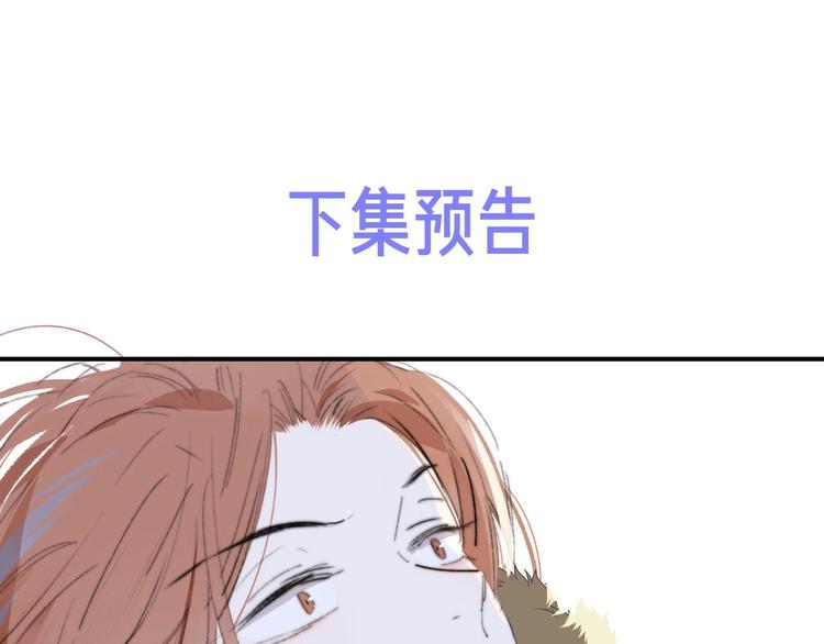 第61话 别再骗我86