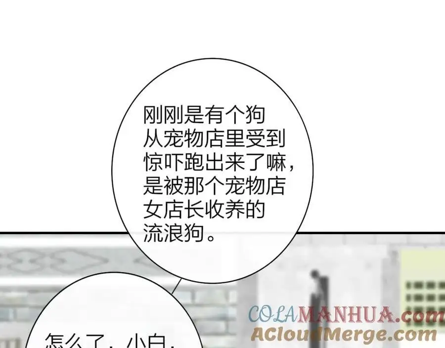 第71话 约会（下）24