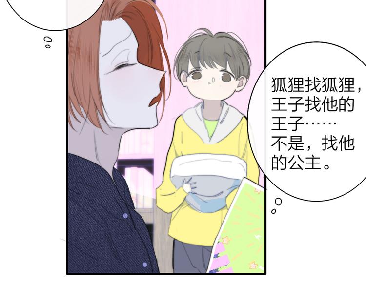 后记（下） 好久不见31