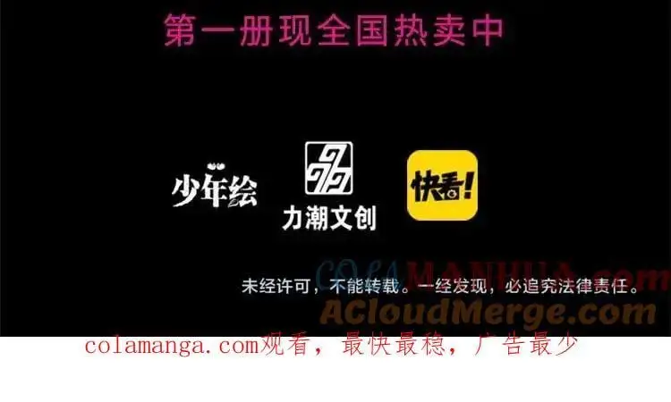 单行本第2册来啦！26