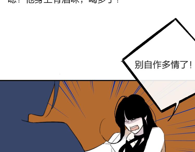 第52话 报应？9
